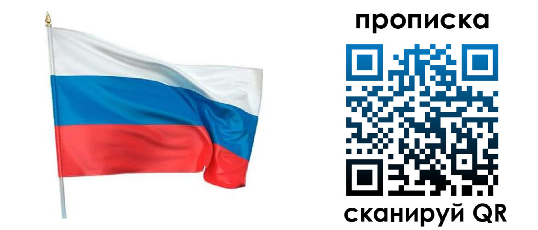 миграционный учет в Горнозаводске