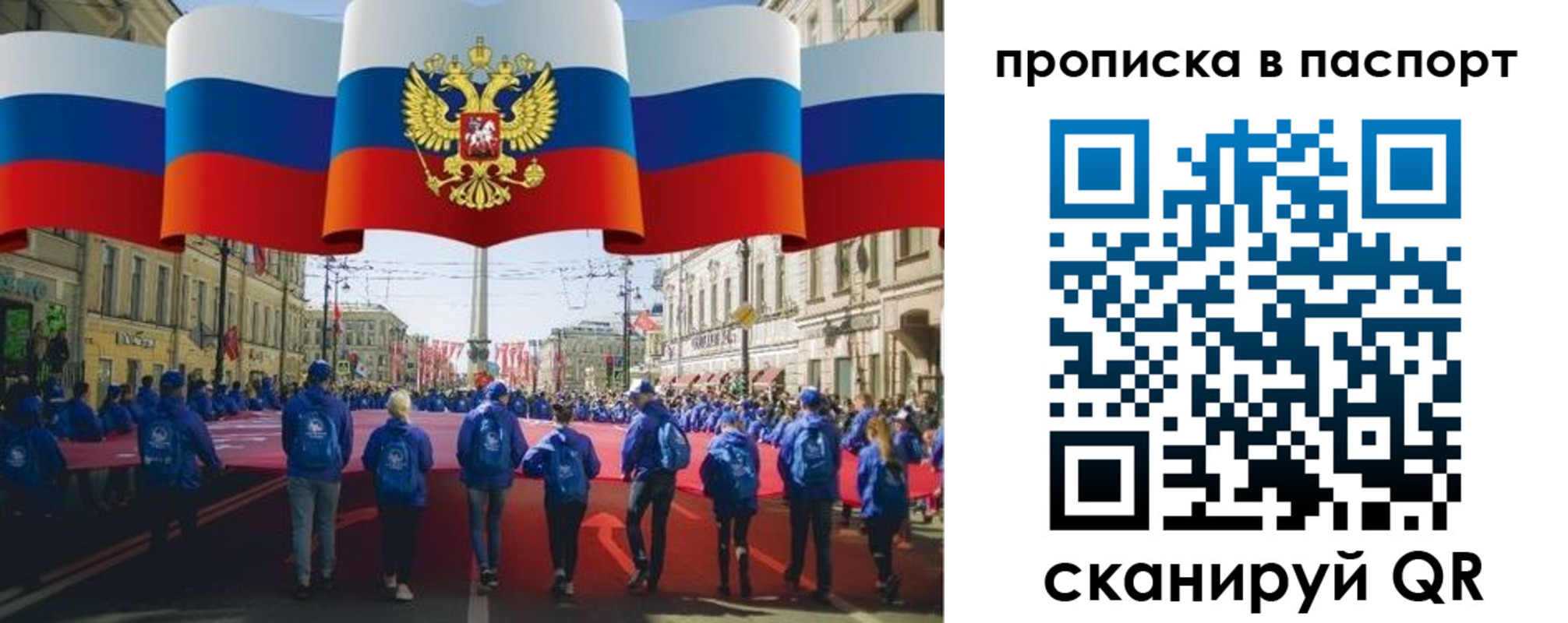 временная регистрация 2025 в Горнозаводске