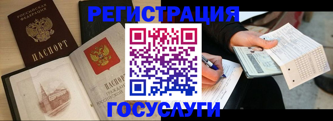 пропишу в квартире в Горнозаводске