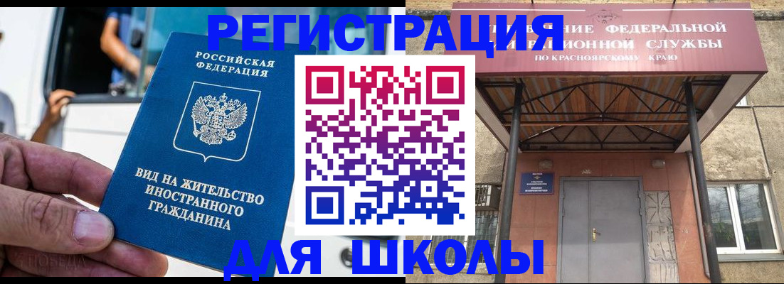 прописка от собственника в Горнозаводске